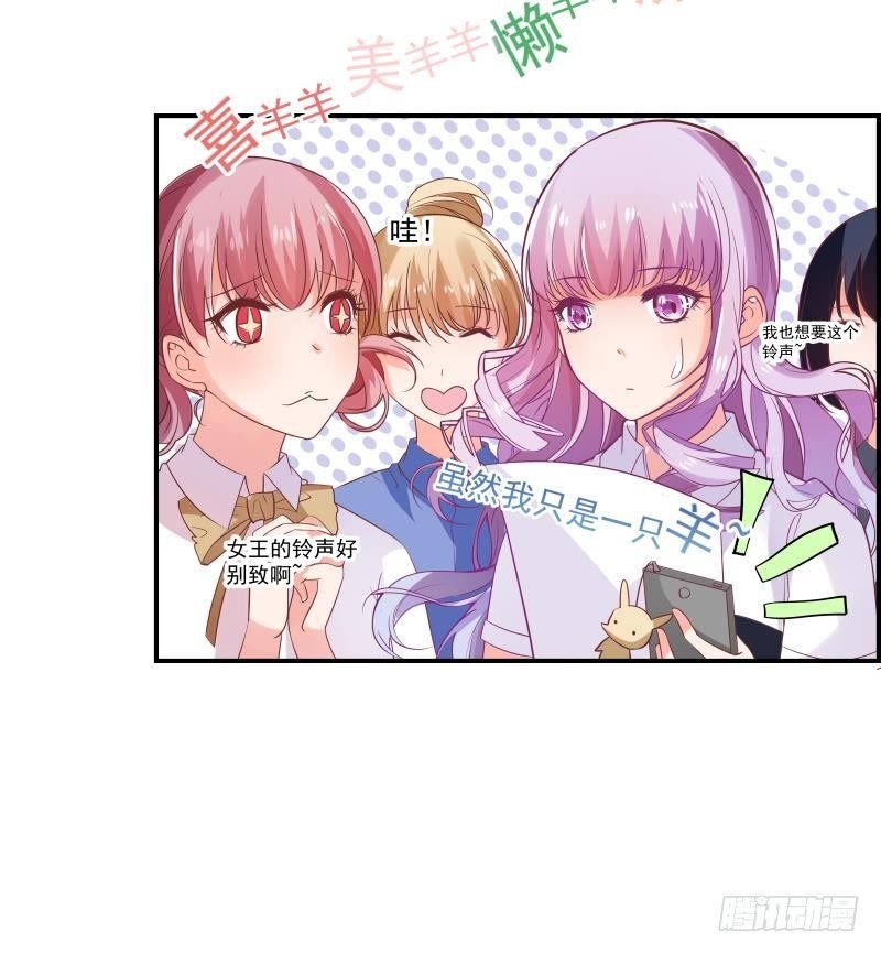 第13话 等我等着哦