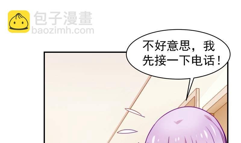 第13话 等我等着哦