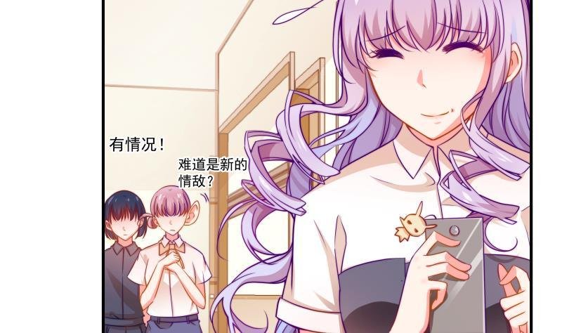 第13话 等我等着哦
