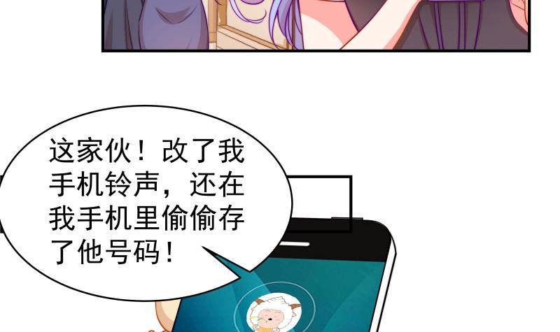 第13话 等我等着哦