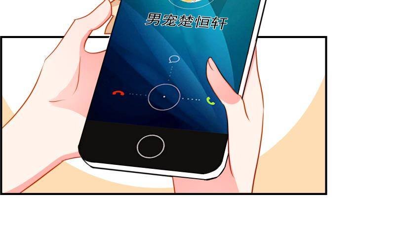 第13话 等我等着哦