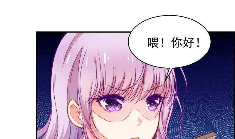 第13话 等我等着哦