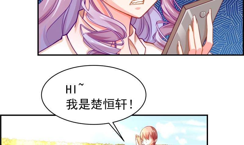 第13话 等我等着哦