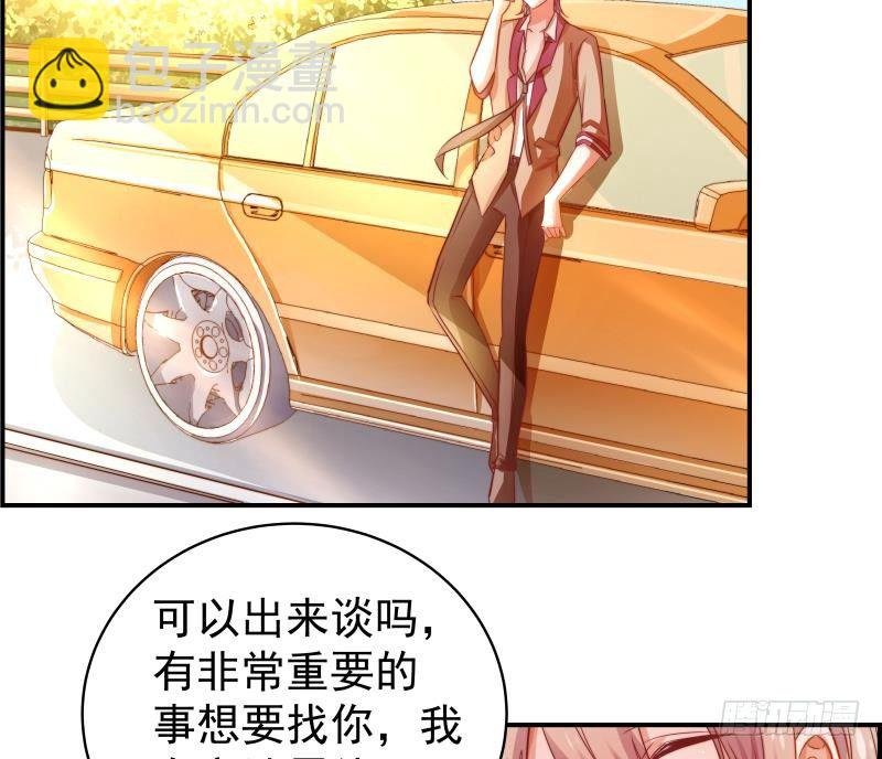 第13话 等我等着哦