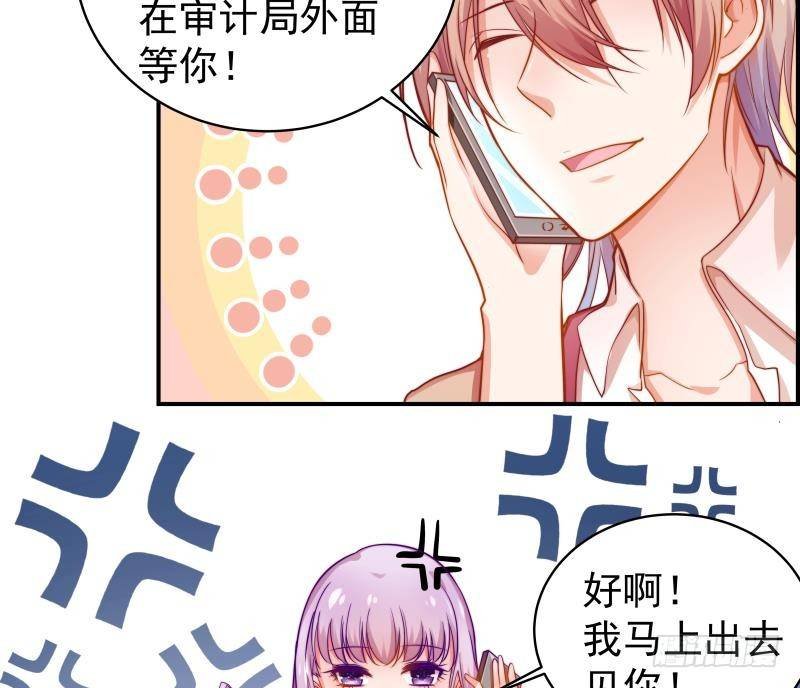 第13话 等我等着哦
