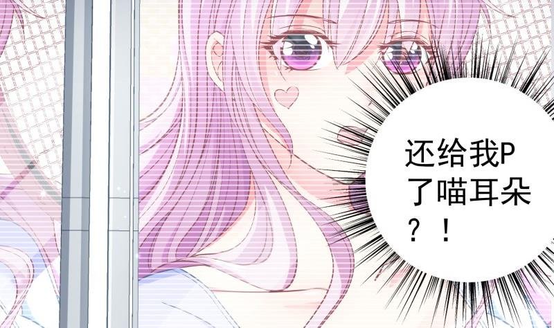 第132话 再遇