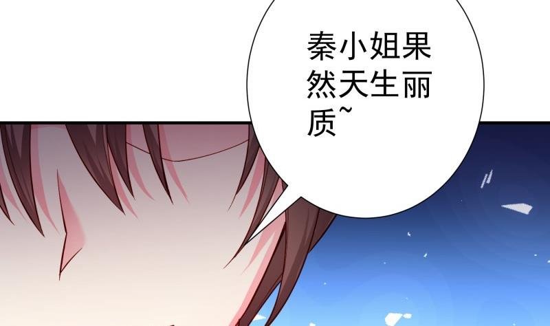 第132话 再遇
