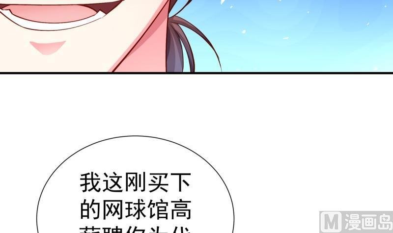 第132话 再遇