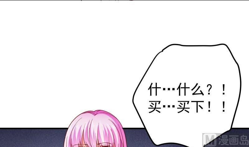 第132话 再遇