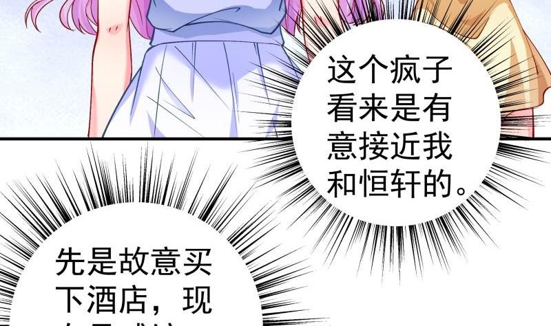 第132话 再遇