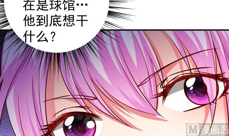 第132话 再遇