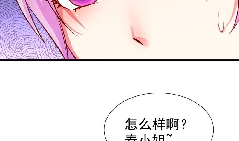 第132话 再遇