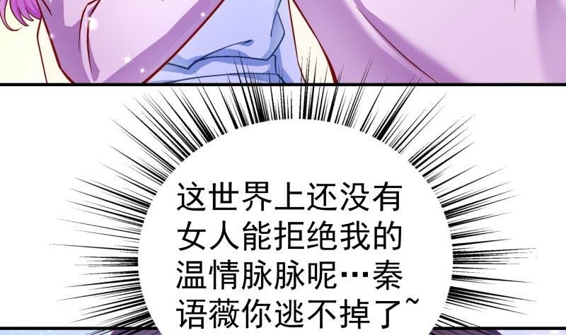 第132话 再遇