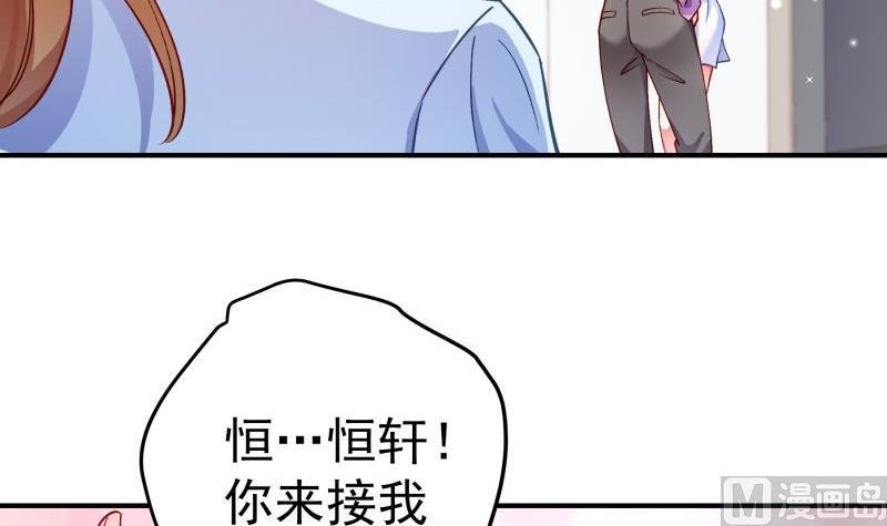 第132话 再遇