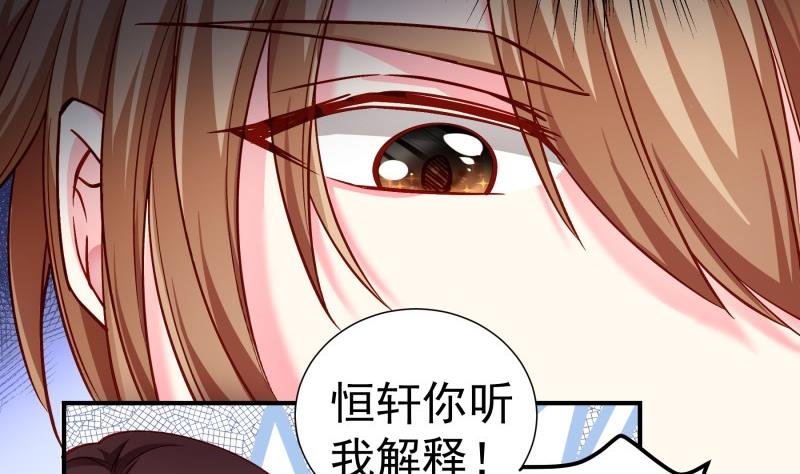 第132话 再遇