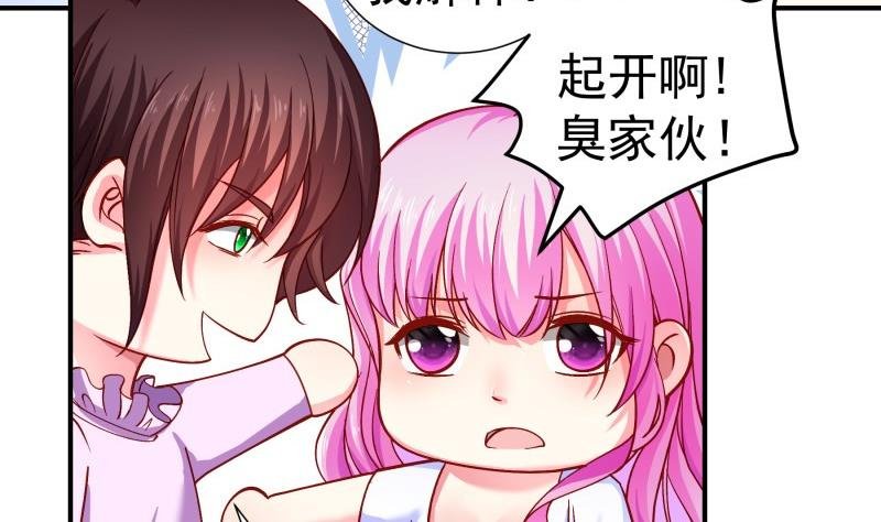 第132话 再遇