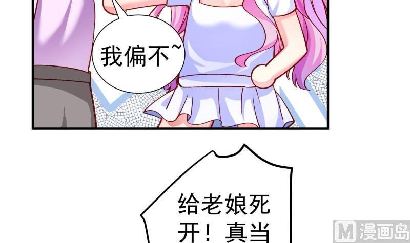 第132话 再遇