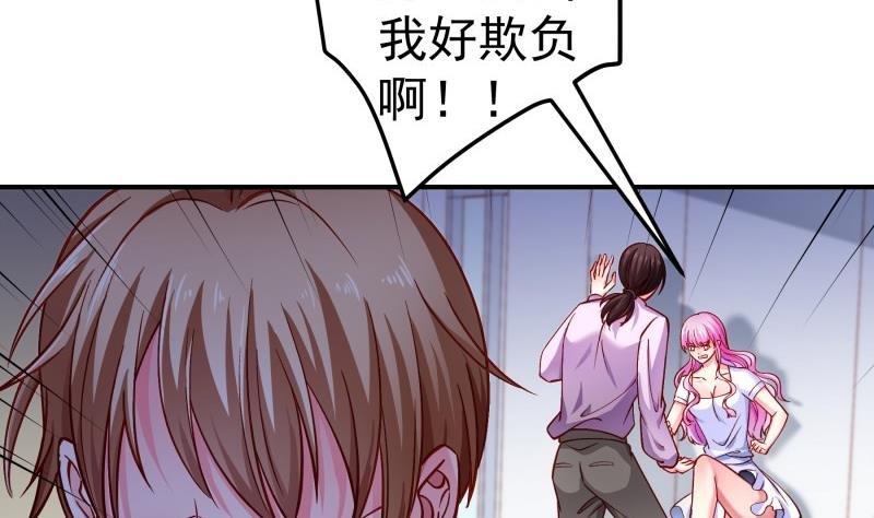 第132话 再遇