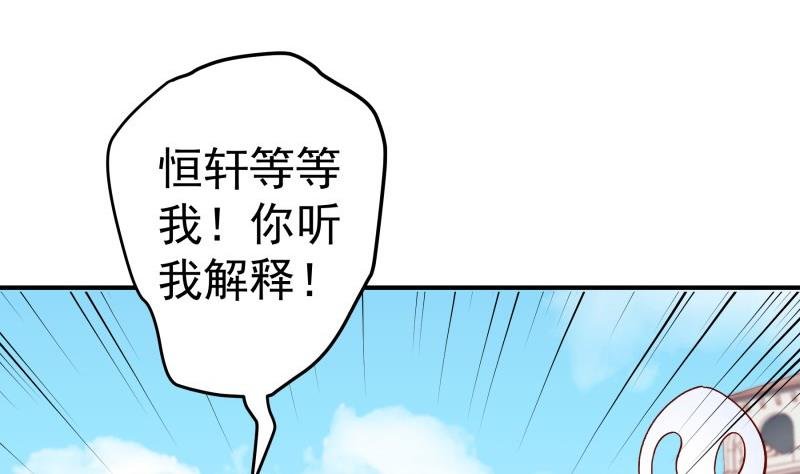 第132话 再遇