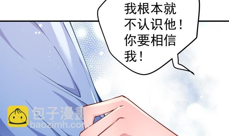 第132话 再遇