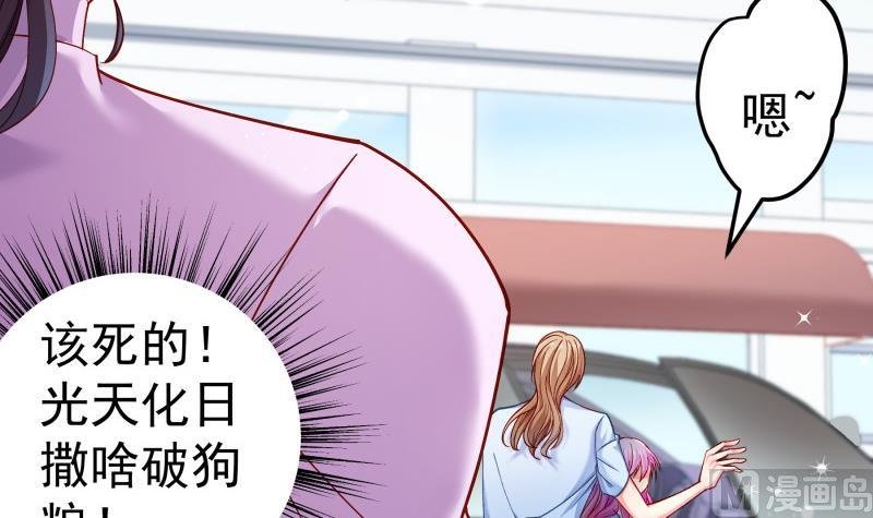 第133话 临门一脚