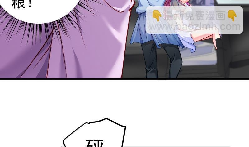第133话 临门一脚