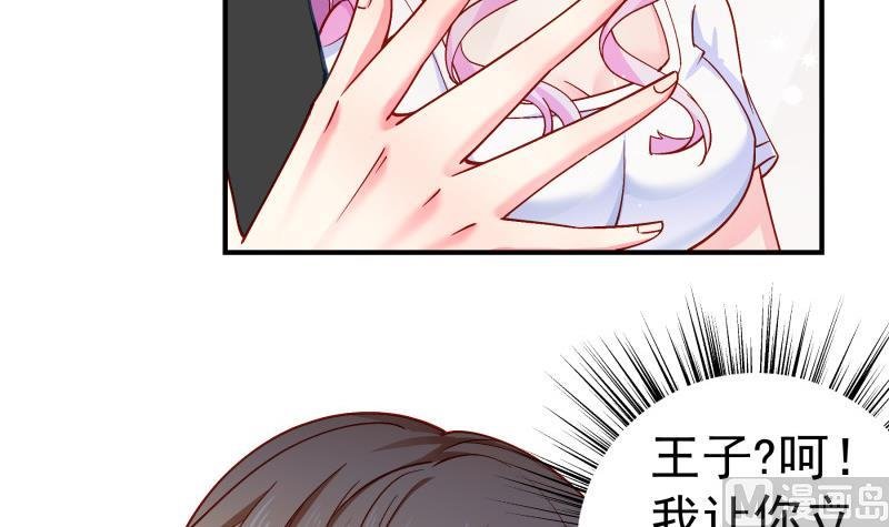 第133话 临门一脚