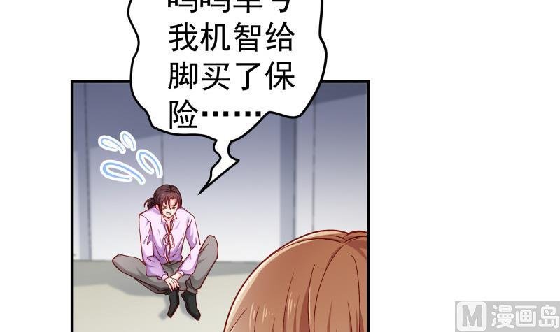 第133话 临门一脚
