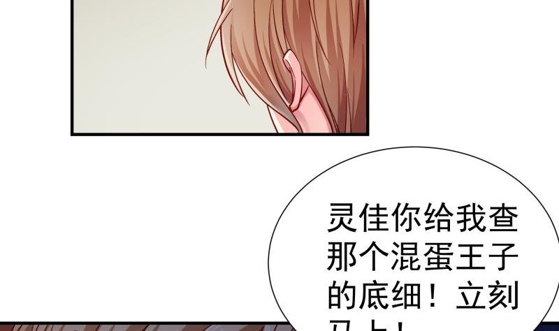 第133话 临门一脚
