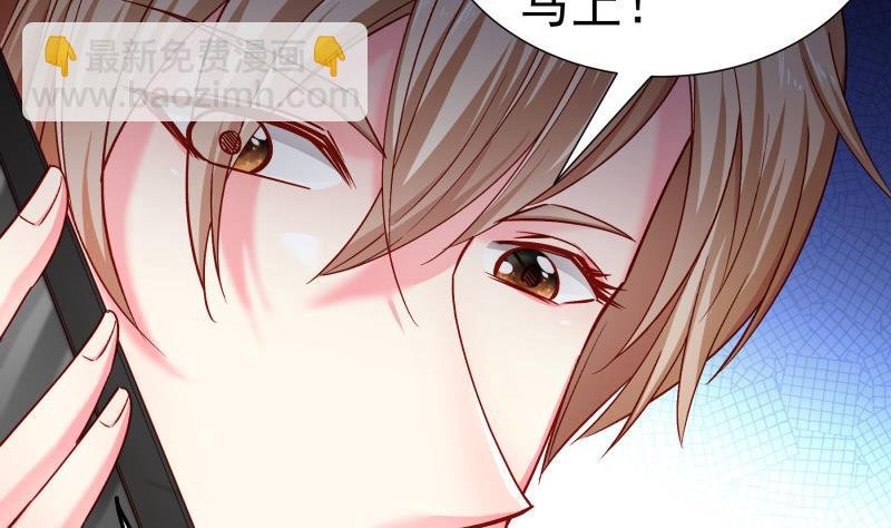 第133话 临门一脚