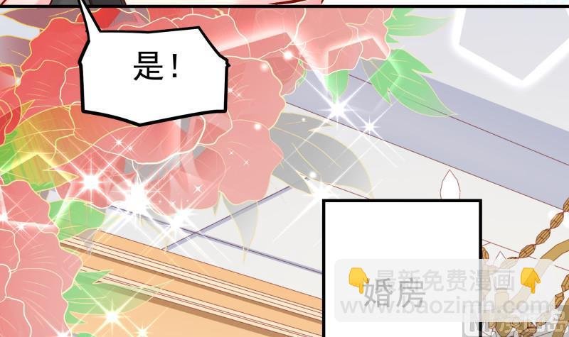 第133话 临门一脚