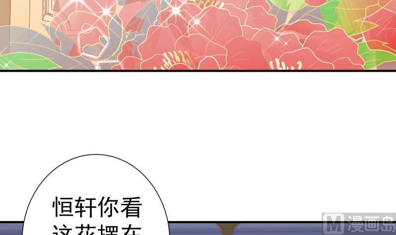 第133话 临门一脚