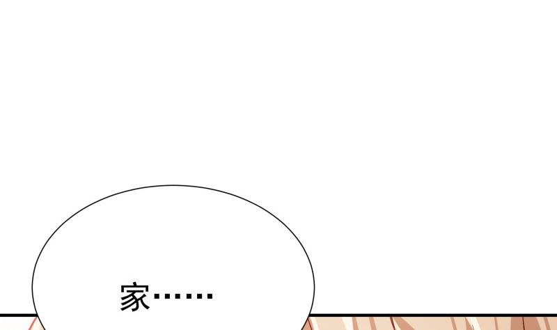 第133话 临门一脚