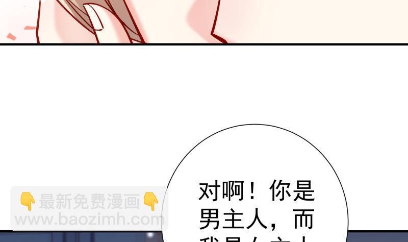 第133话 临门一脚