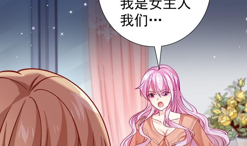第133话 临门一脚