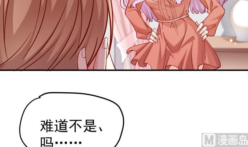 第133话 临门一脚