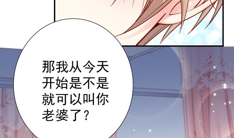第133话 临门一脚