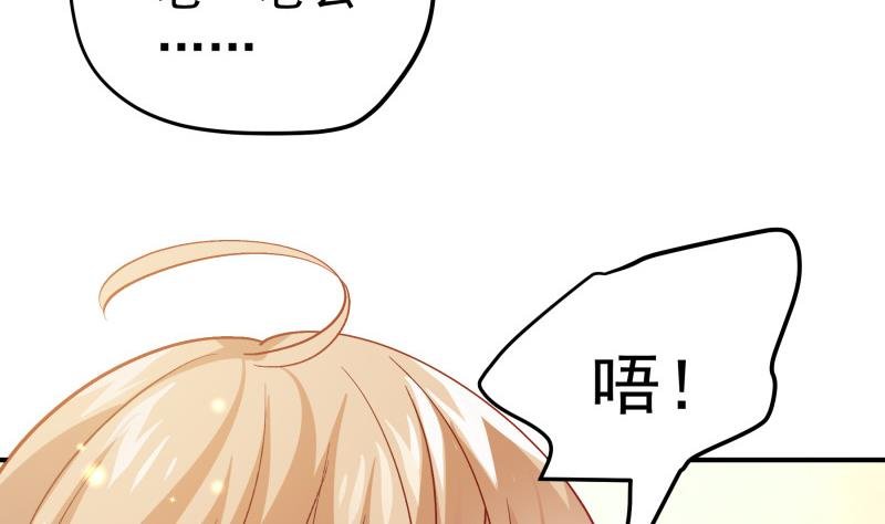第133话 临门一脚