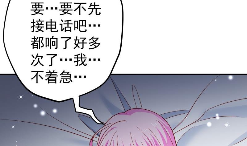 第133话 临门一脚