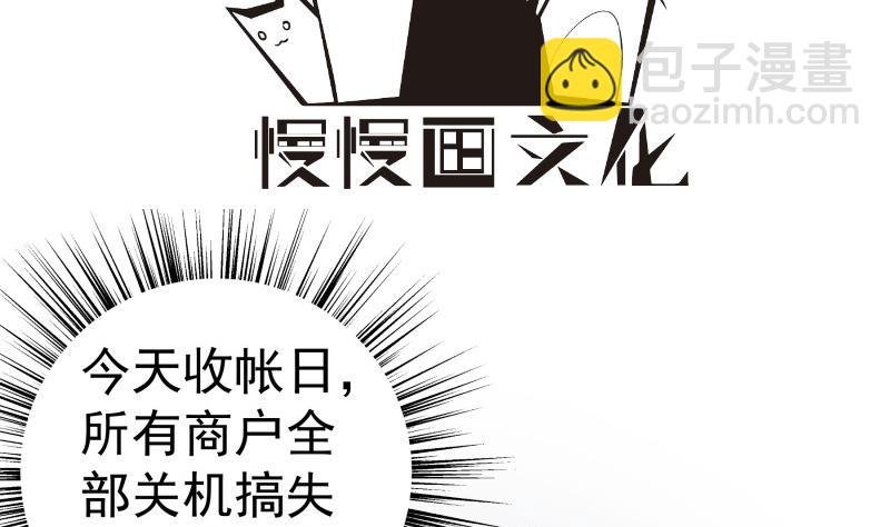 第134话 危机四伏