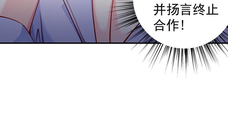 第134话 危机四伏