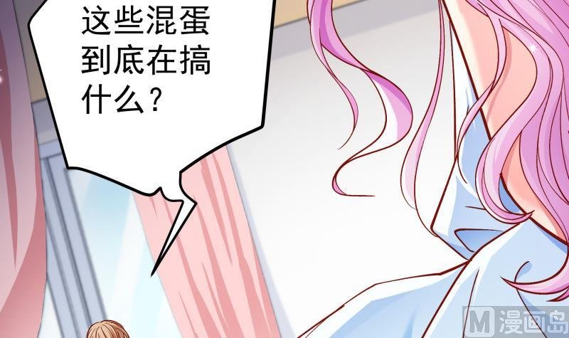 第134话 危机四伏