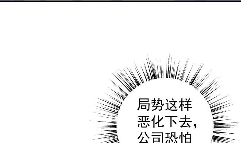 第134话 危机四伏