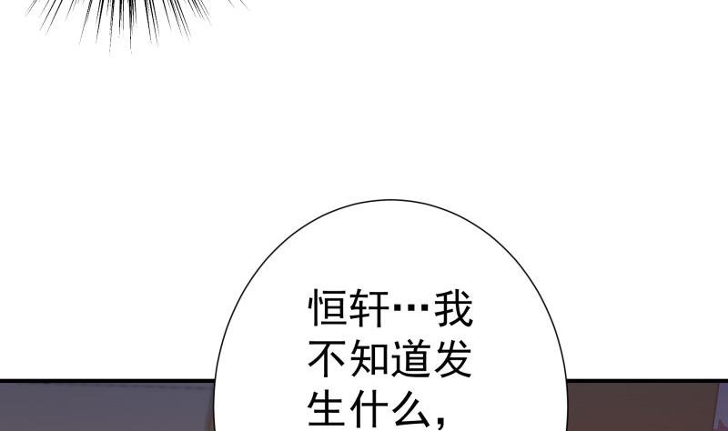第134话 危机四伏