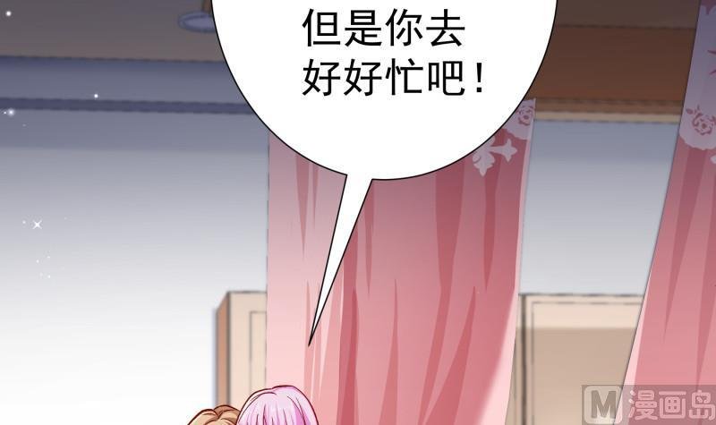 第134话 危机四伏