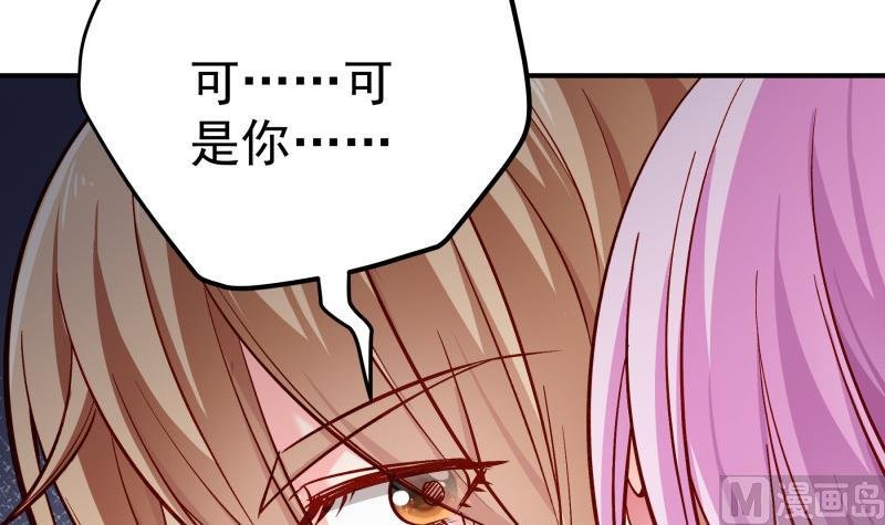 第134话 危机四伏