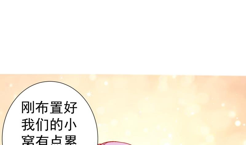第134话 危机四伏