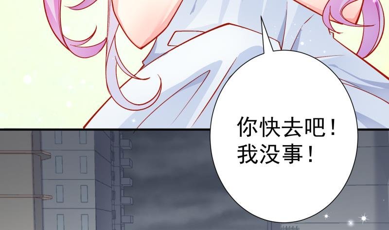 第134话 危机四伏