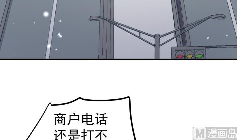 第134话 危机四伏