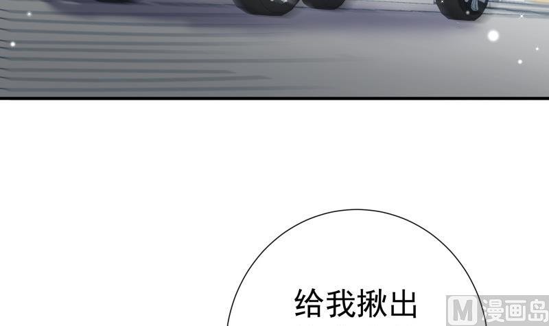 第134话 危机四伏
